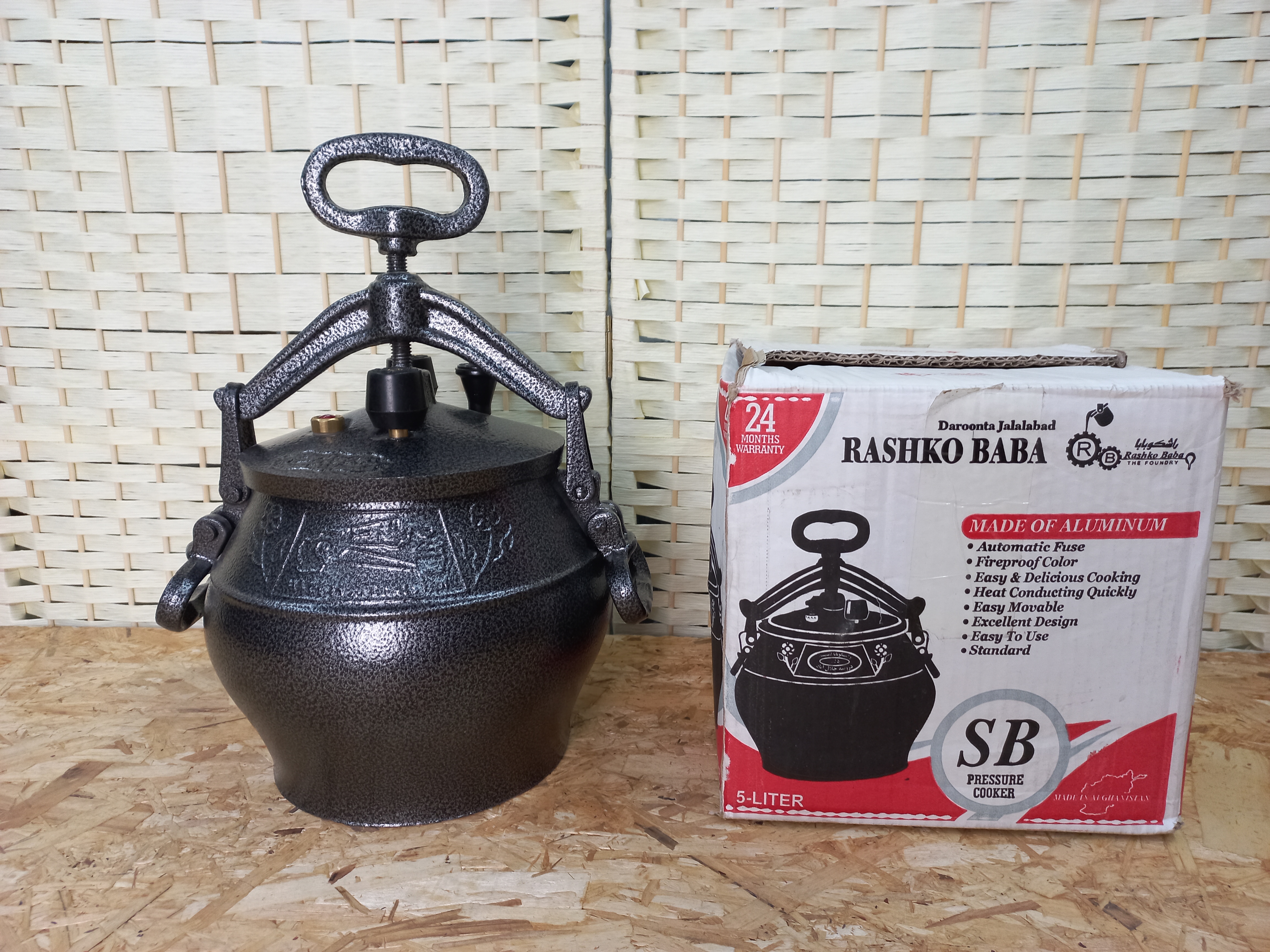 Афганский казан  5 литров 