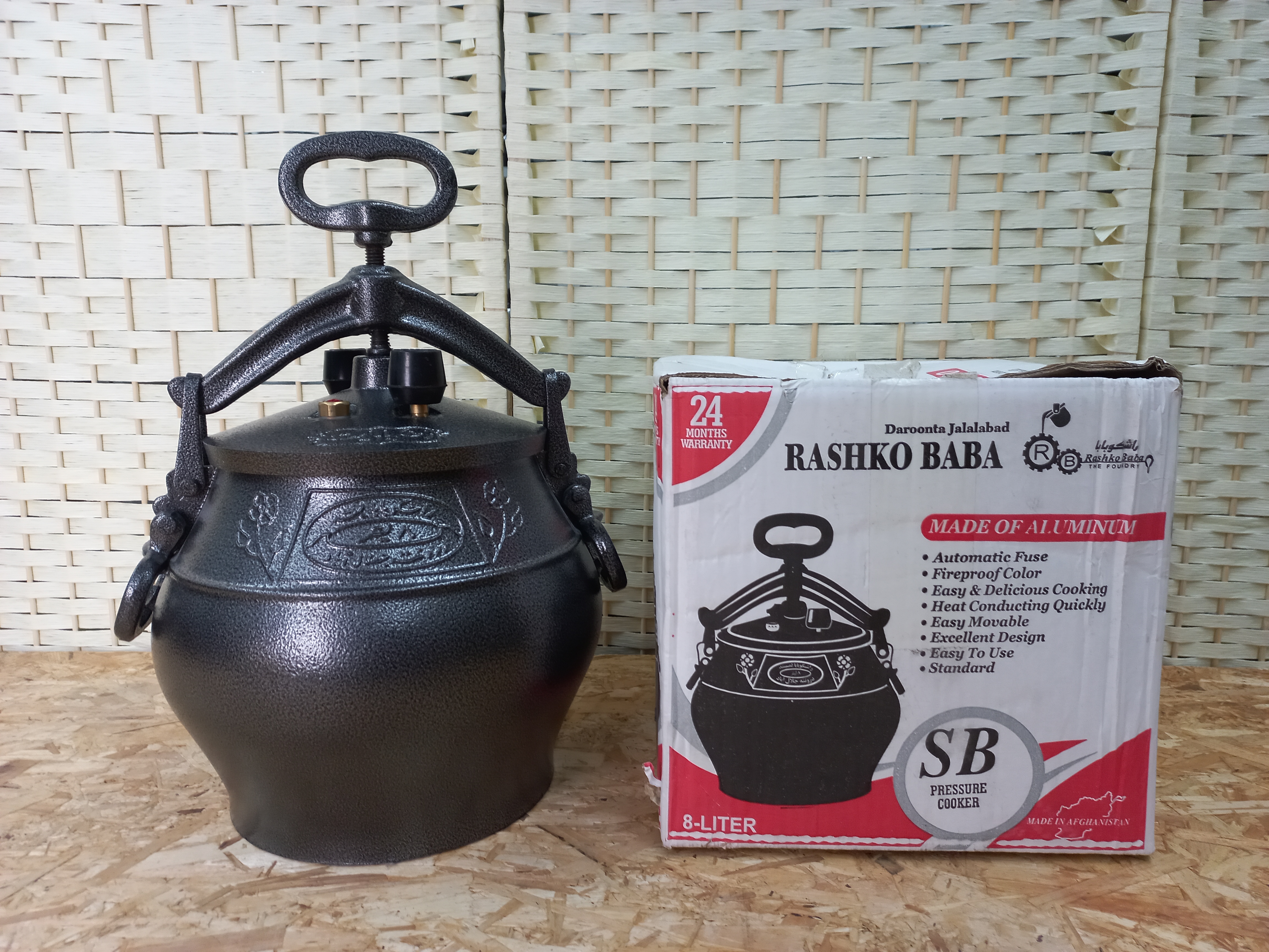 Афганский казан 8 литров черный