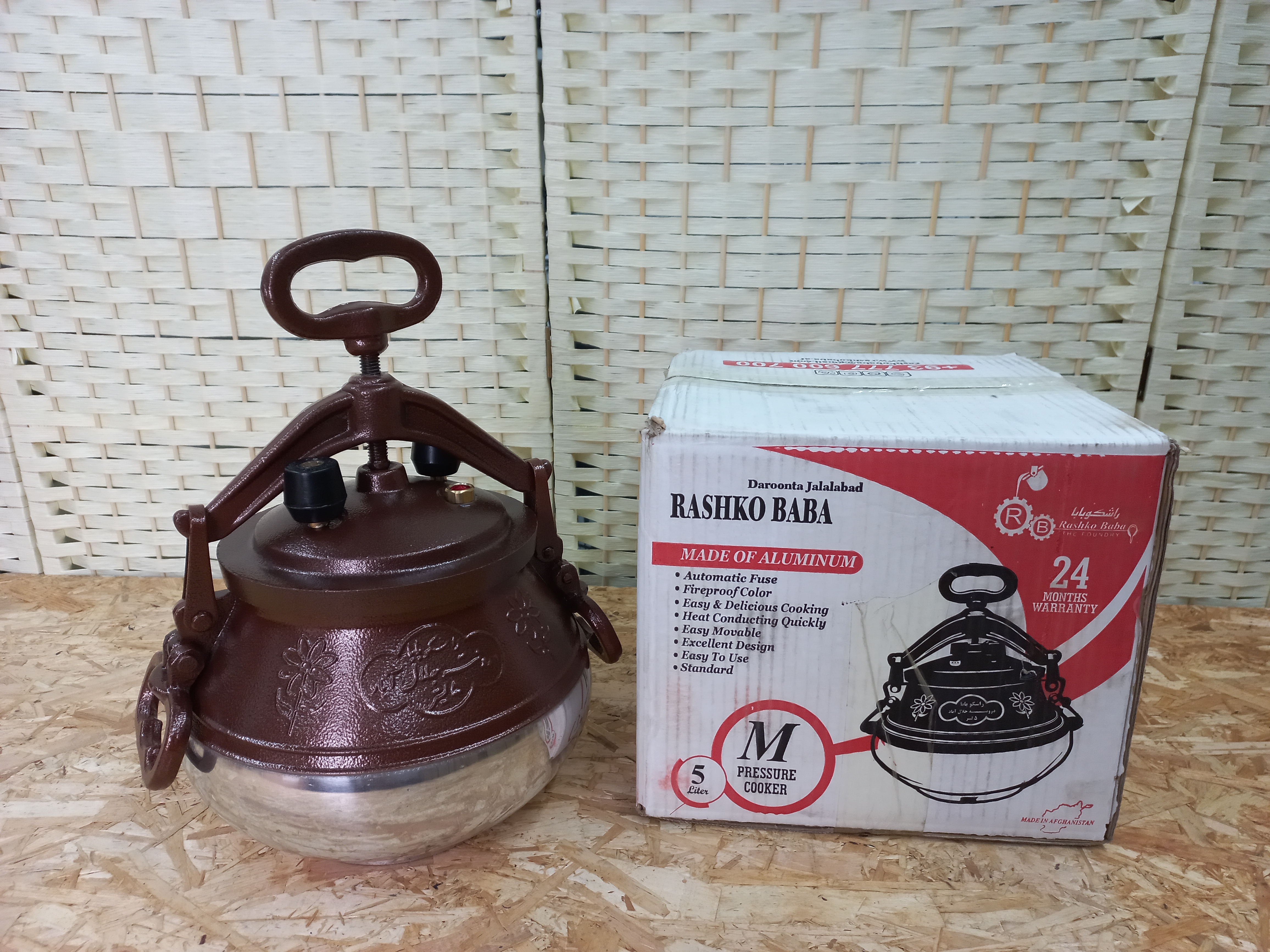 Афганский казан  5 литров  2 цвета