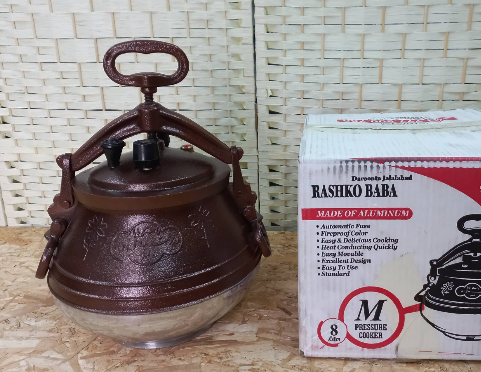 Афганский казан 8 литров  2 цвета